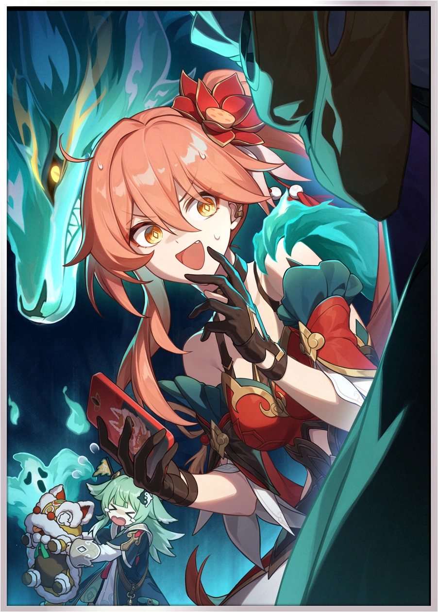 GUINAIFEN